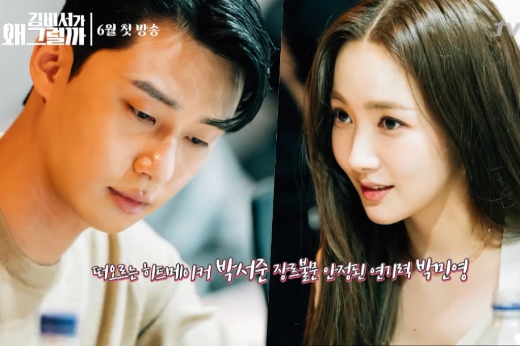 park min young toi nghi rang minh se dien xuat mai mai