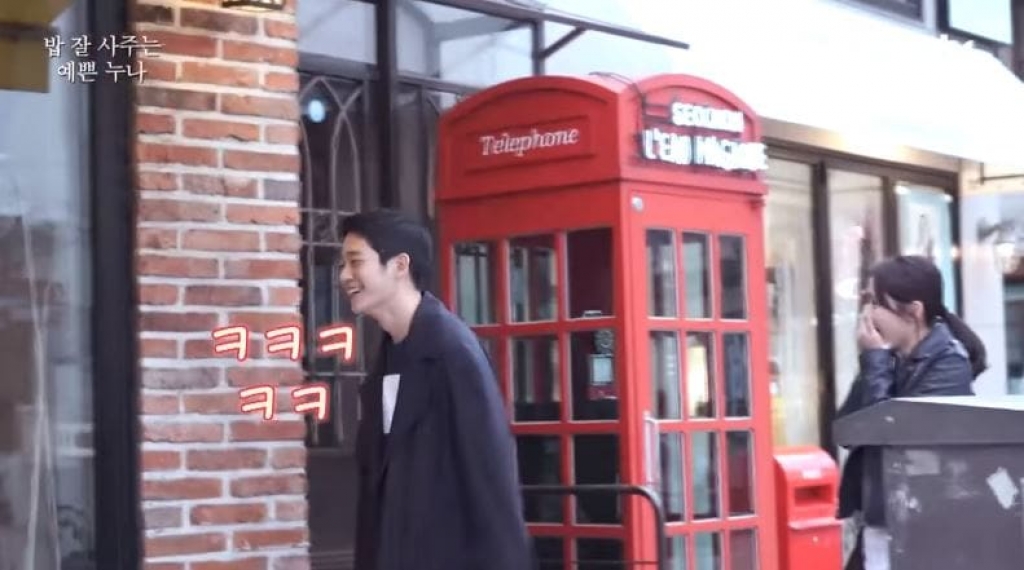 chi dep son ye jin bi mat to chuc sinh nhat cho cau em jung hae in