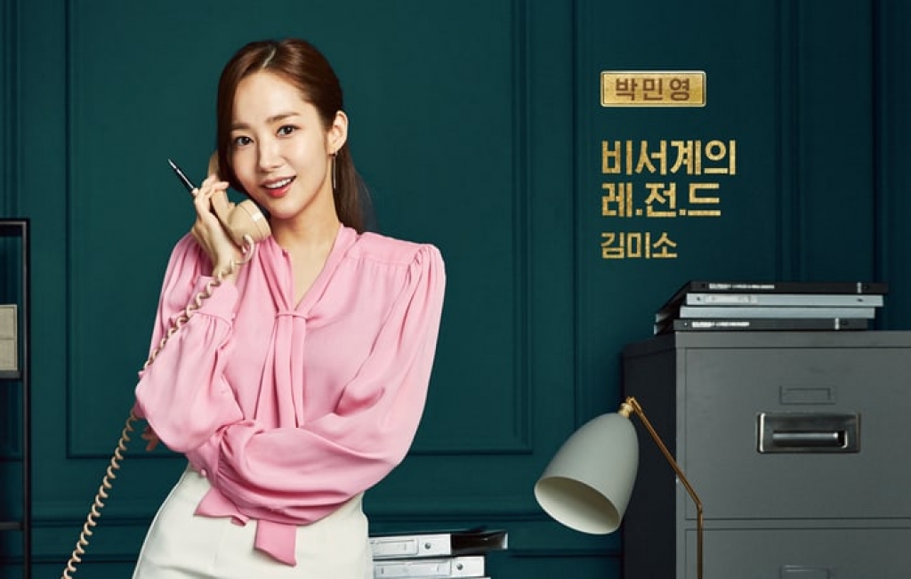 3 dieu giup thu ky kim park min young chiem tron trai tim nguoi xem