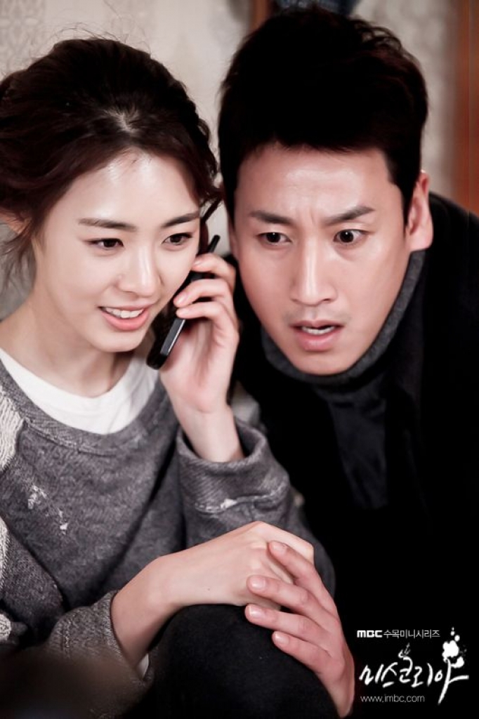 iu se het do khi sanh doi cung ong chu lee sun gyun trong phim moi