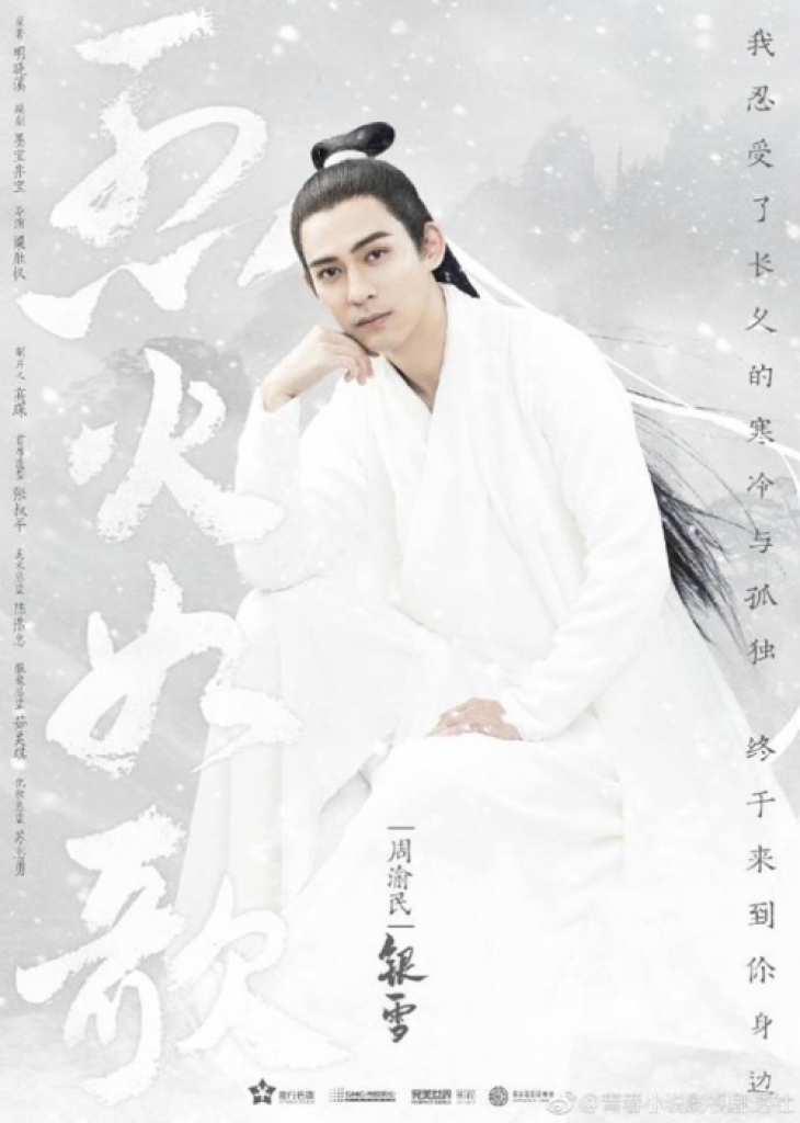 dich le nhiet ba lieu co ghi dau an trong liet hoa nhu ca dong cung truong ban ban va chau du dan