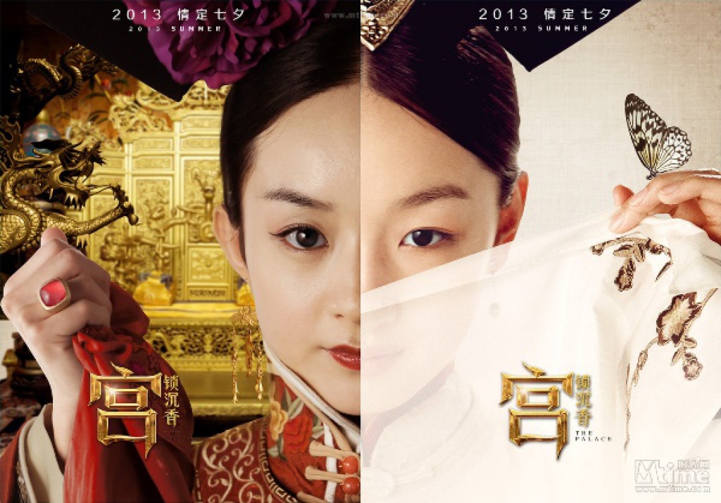 su nghiep dien xuat tren man anh rong cua nu vuong nu nhi quoc trieu le dinh