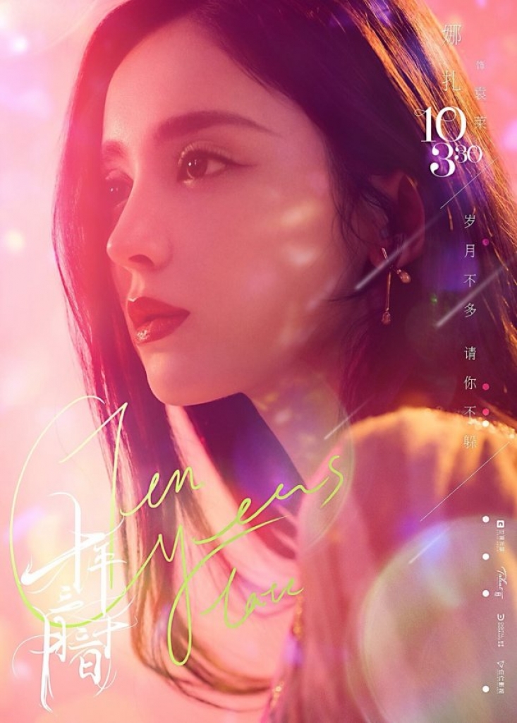 phim truyen hinh 10 nam 3 thang 30 ngay tung trailer he lo dan dien vien quen thuoc qua xinh dep