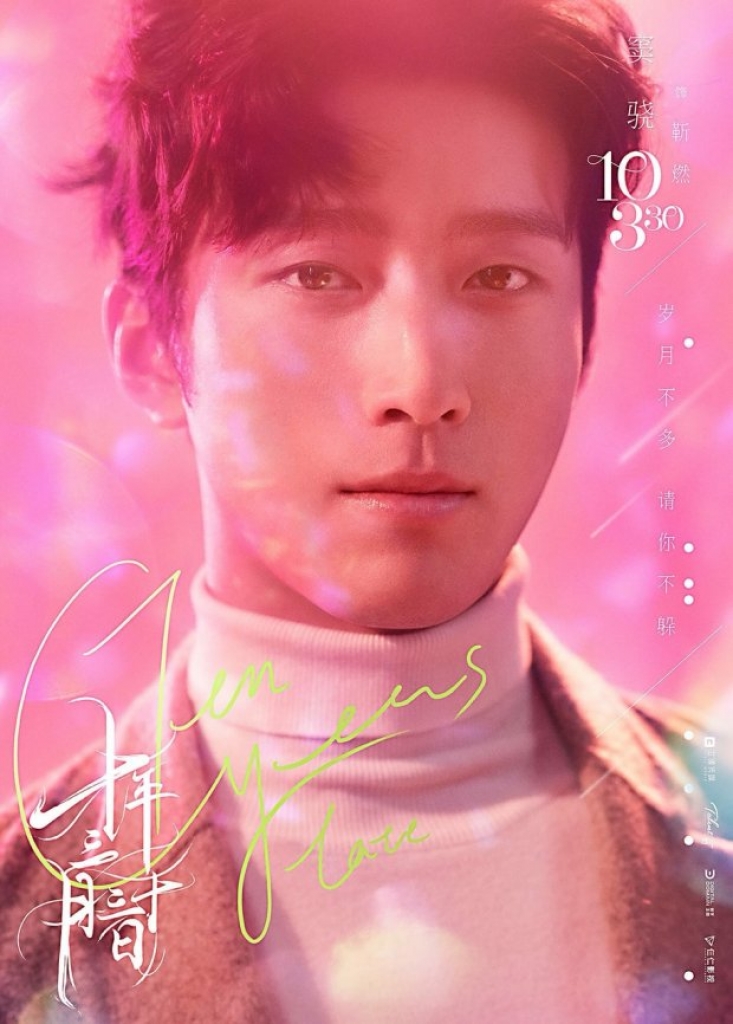 phim truyen hinh 10 nam 3 thang 30 ngay tung trailer he lo dan dien vien quen thuoc qua xinh dep