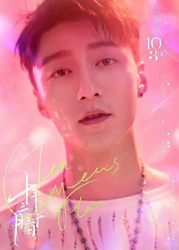 phim truyen hinh 10 nam 3 thang 30 ngay tung trailer he lo dan dien vien quen thuoc qua xinh dep