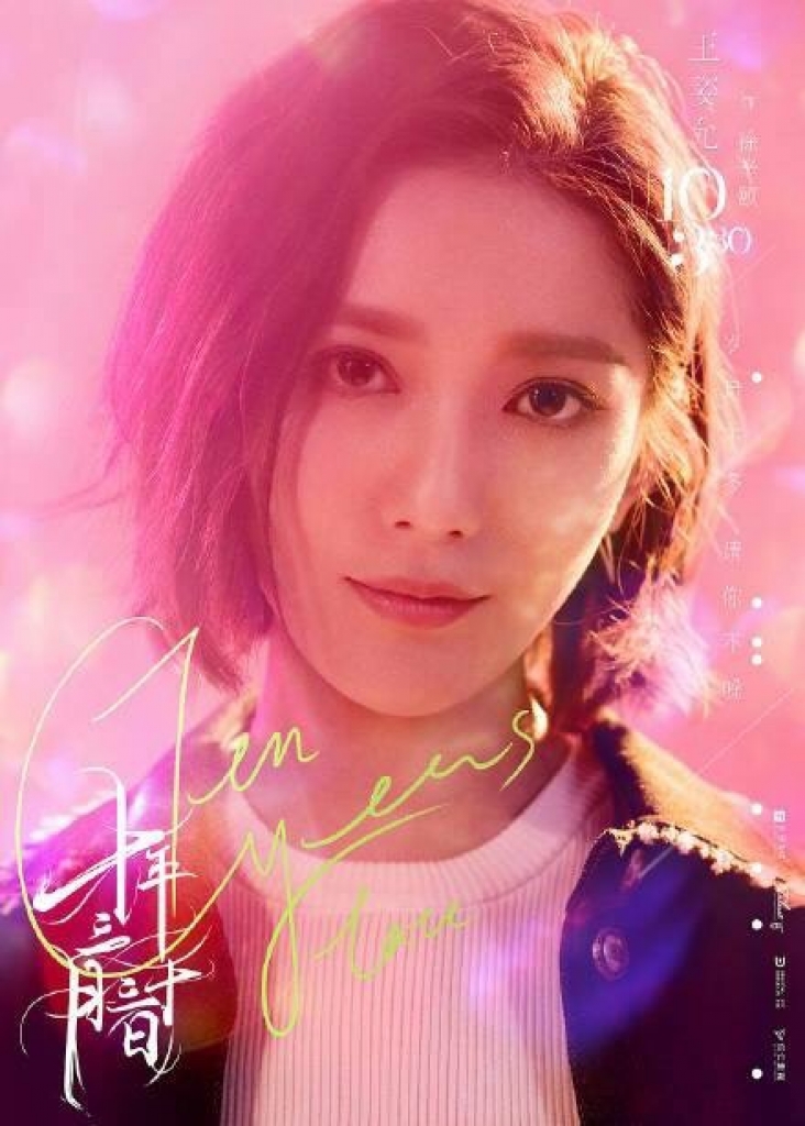 phim truyen hinh 10 nam 3 thang 30 ngay tung trailer he lo dan dien vien quen thuoc qua xinh dep