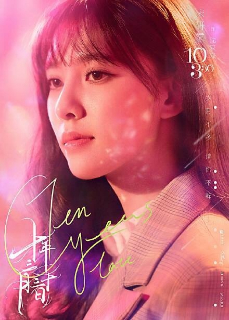 phim truyen hinh 10 nam 3 thang 30 ngay tung trailer he lo dan dien vien quen thuoc qua xinh dep