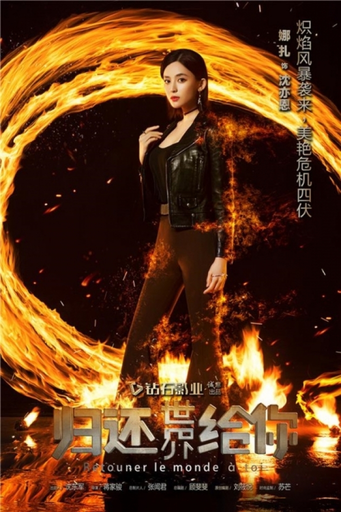 co luc na trat dau kho doi ban trai cua luu dao tra lai the gioi cho em