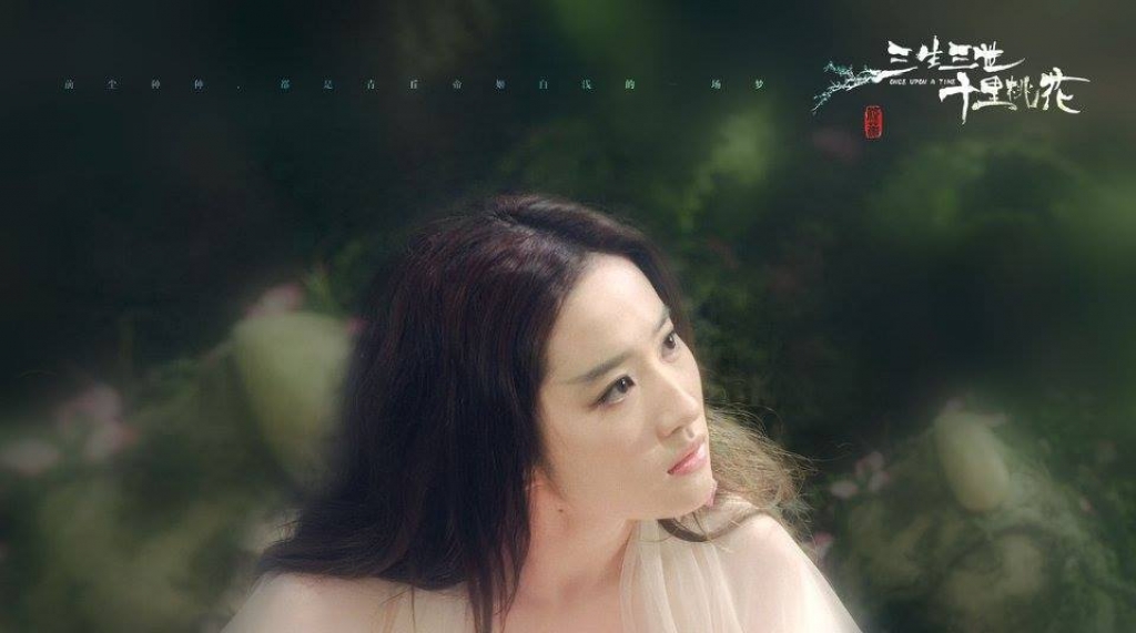 luu diec phi toi khong phai la than tien ty ty