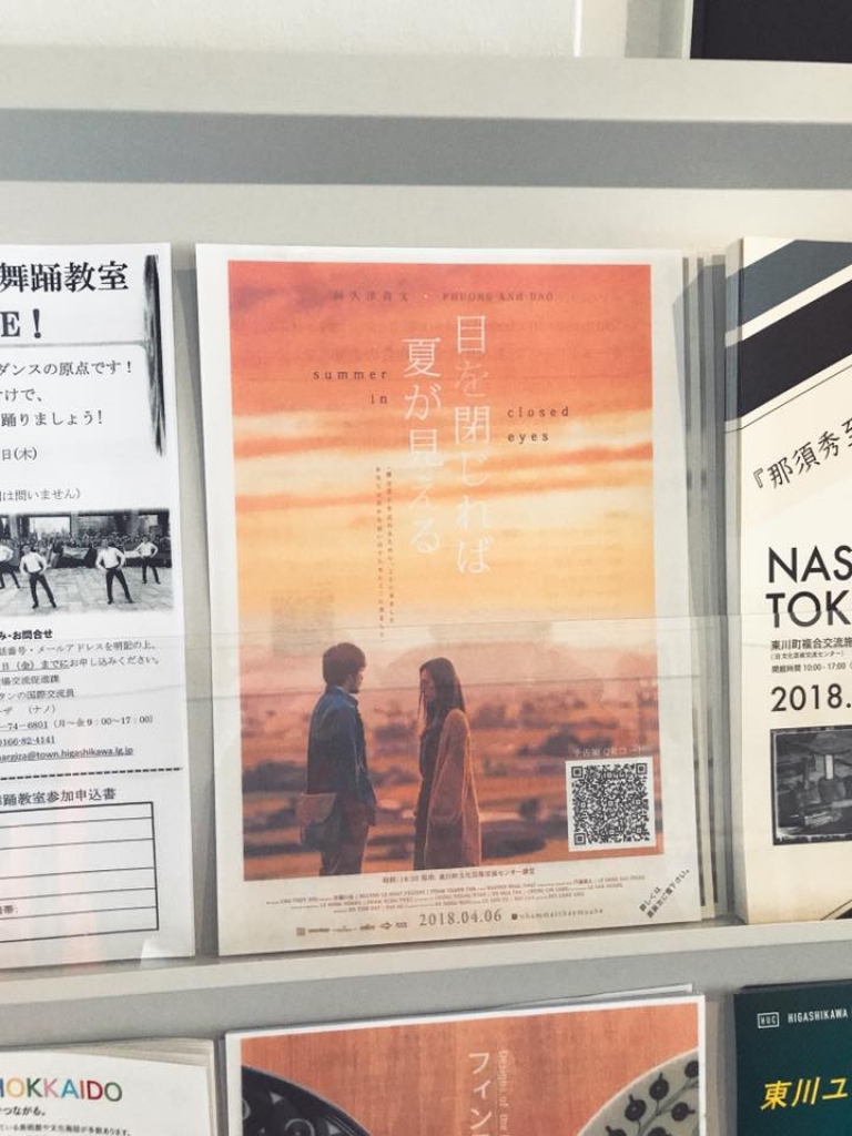 mac cho tuyet roi day dac khan gia nhat ban xep hang den xem phim nham mat thay mua he do viet nam san xuat