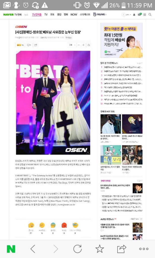 hoa hau pham huong tay trong tay cung sao nam jung hae in